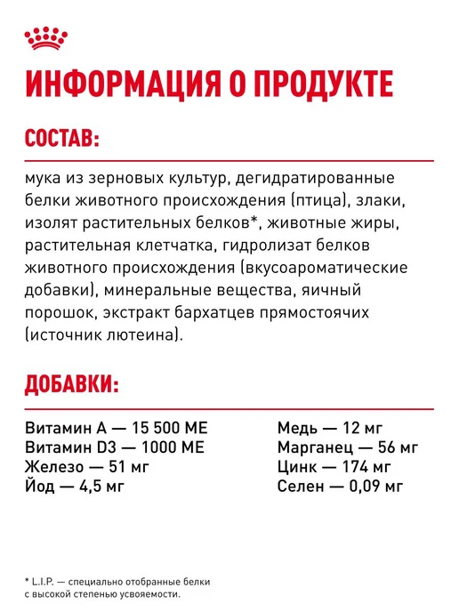 Сухой корм Royal canin Urinary Малых для собак, мелкие, 1 кг, фото 6