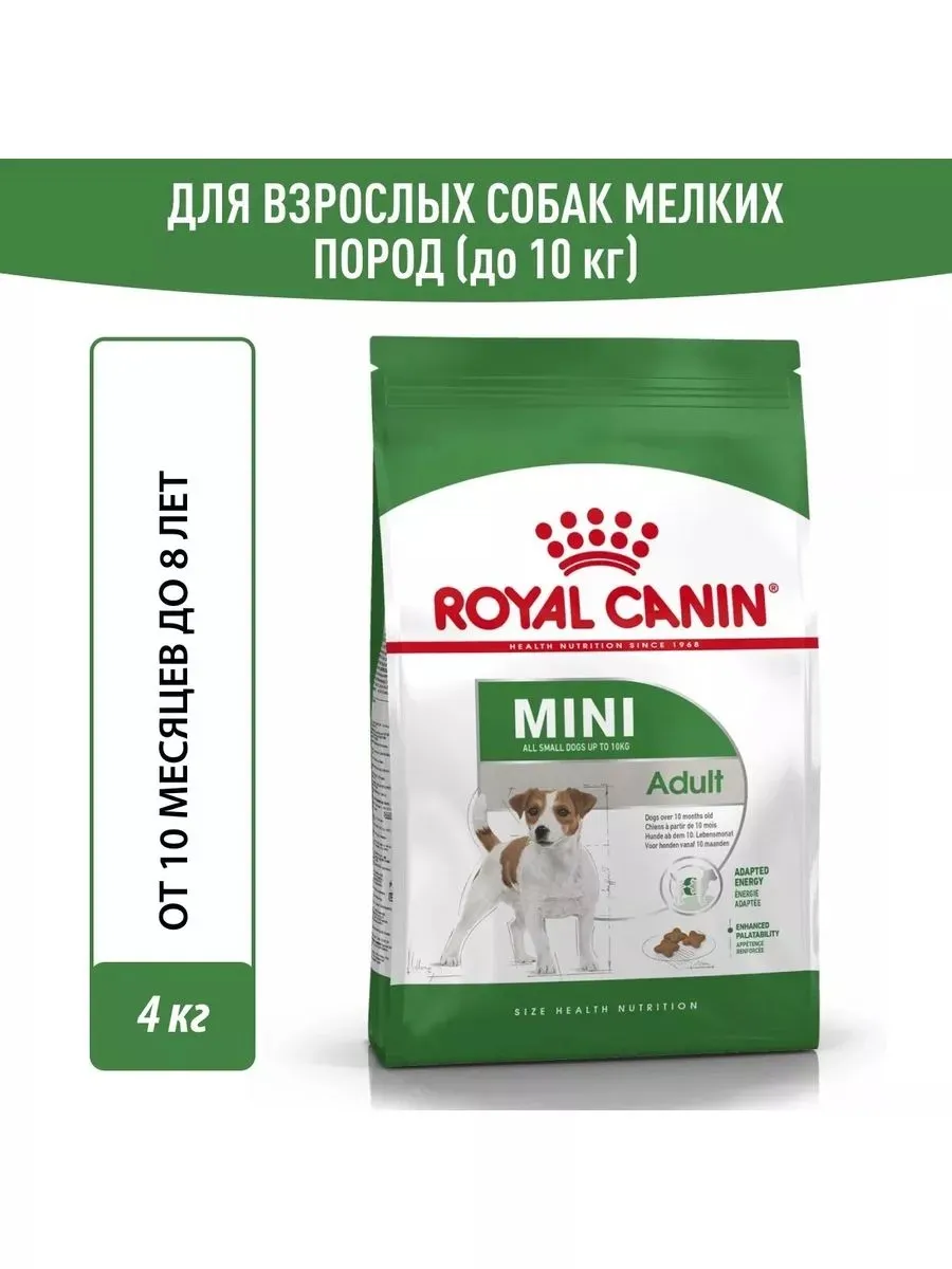Mini Adult корм для взрослых...