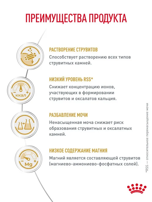 Сухой корм Royal canin Urinary При для собак, взрослые, пожилые, 13 кг, фото 3