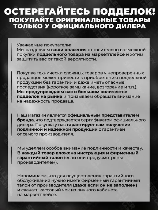 РЕСАНТА Аппарат сварки пластиковых ПВХ труб АСПТ-63 1К, вариант, фото 6