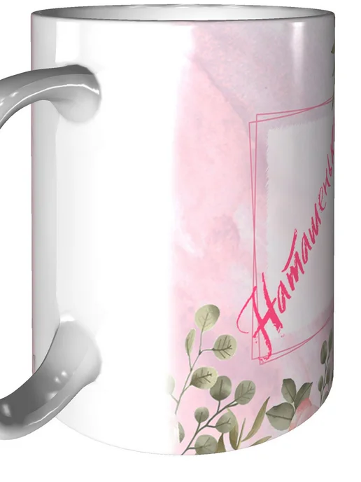 grand cadeaux Кружка именная Наташенька - внутри улыбнись, вариант, фото 7