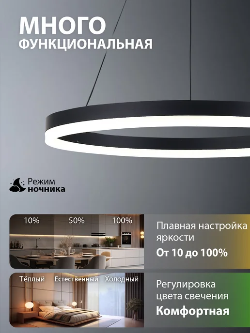 NATALI KOVALTSEVA Светодиодный нимб люстра в гостиную спальню, черный, фото 2