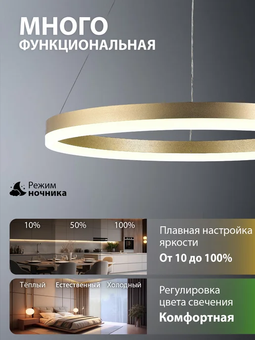 NATALI KOVALTSEVA Светодиодный нимб люстра. Управление с смартфона, пульта, желтый, фото 2