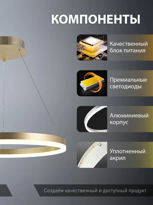 NATALI KOVALTSEVA Светодиодный нимб люстра. Управление с смартфона, пульта, желтый, фото 3