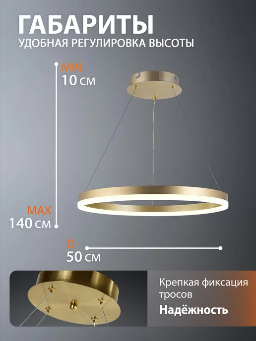 NATALI KOVALTSEVA Светодиодный нимб люстра. Управление с смартфона, пульта, желтый, фото 8