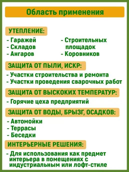 Волжские мануфактуры Ткань брезентовая СКПВ тентовая водоотталкивающая уличная, вариант, фото 4