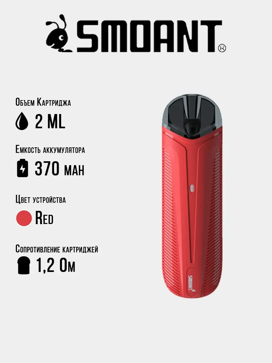 Smoant Viki Картриджи Купить