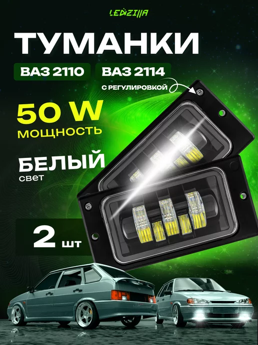 Балка, мигалка в две стороны 880мм 12-24v, синий-красный