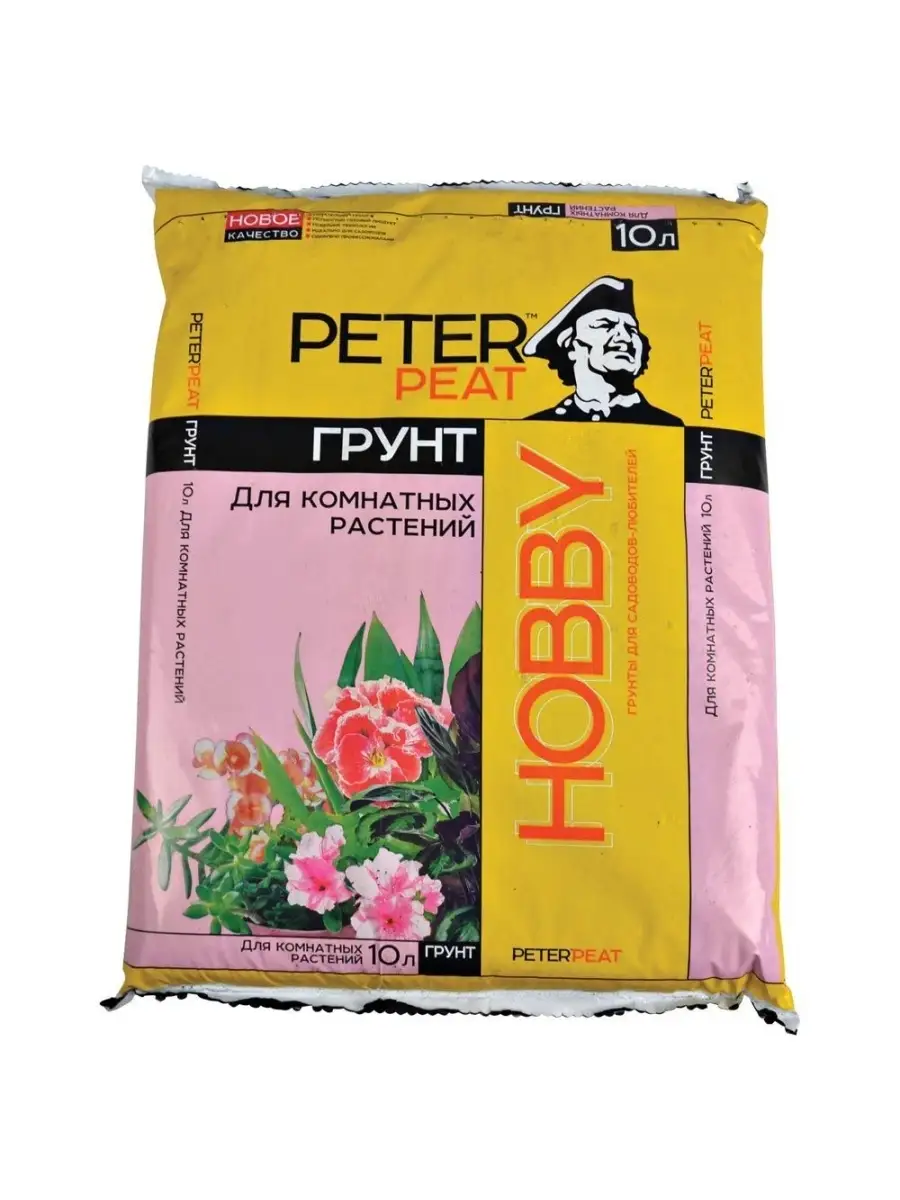 Грунт для растений. Грунт "для комнатных растений" линия хобби 10л х-08-10. Грунт цветочный универсальный фаско 5л. Грунт универсальный фаско 5л. Грунт универсальный 10 л.