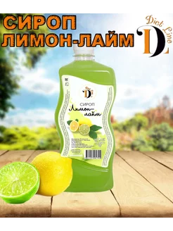 Сироп без сахара, 1л Diet Line 68724854 купить за 261 ₽ в интернет-магазине Wildberries