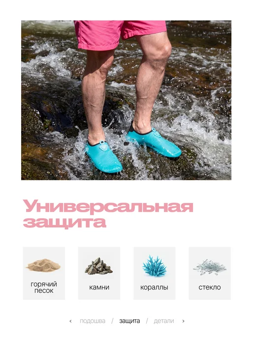 Аквасоки Коралловые тапочки для моря Аквашуз, голубой, фото 3