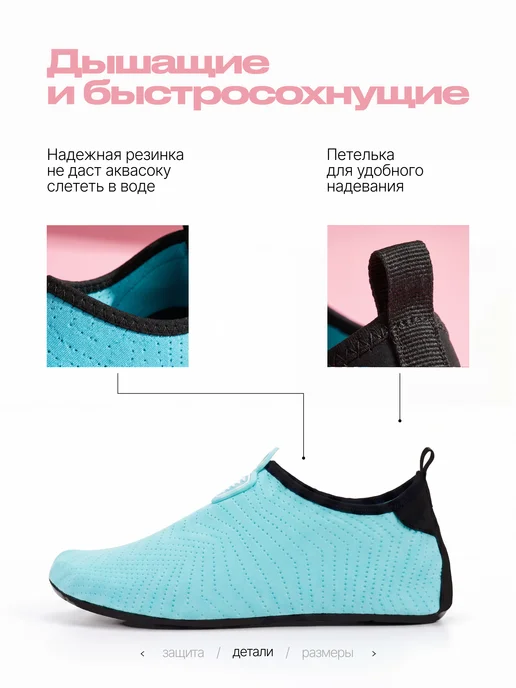 Аквасоки Коралловые тапочки для моря Аквашуз, голубой, фото 6