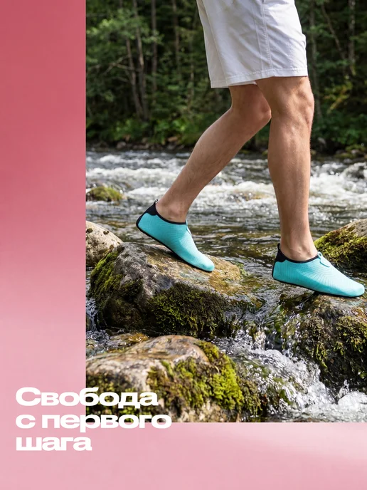 Аквасоки Коралловые тапочки для моря Аквашуз, голубой, фото 8