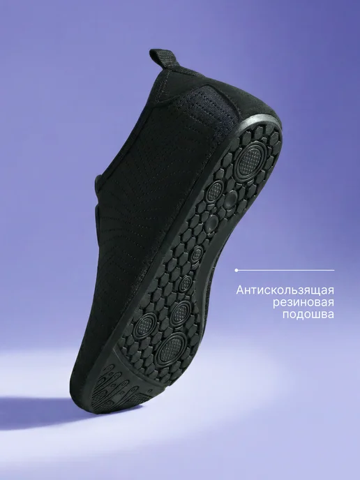 Аквасоки Коралловые тапочки для моря Аквашуз, вариант, фото 2