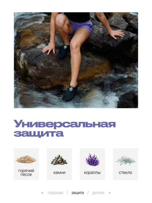 Аквасоки Коралловые тапочки для моря Аквашуз, вариант, фото 3