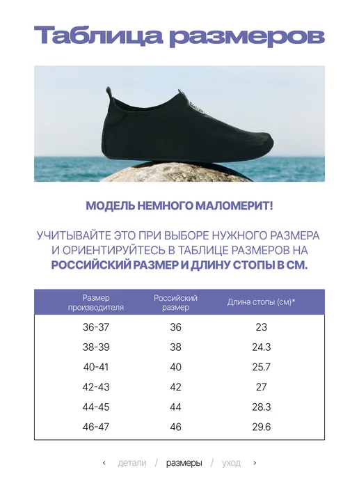 Аквасоки Коралловые тапочки для моря Аквашуз, вариант, фото 5