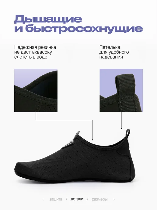 Аквасоки Коралловые тапочки для моря Аквашуз, вариант, фото 6