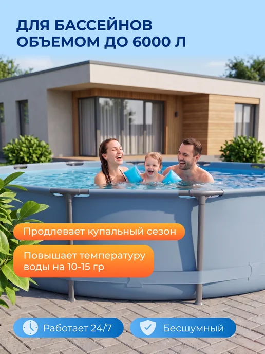 Тепломакс Водонагреватель для бассейна подогрев воды электрический, вариант, фото 2
