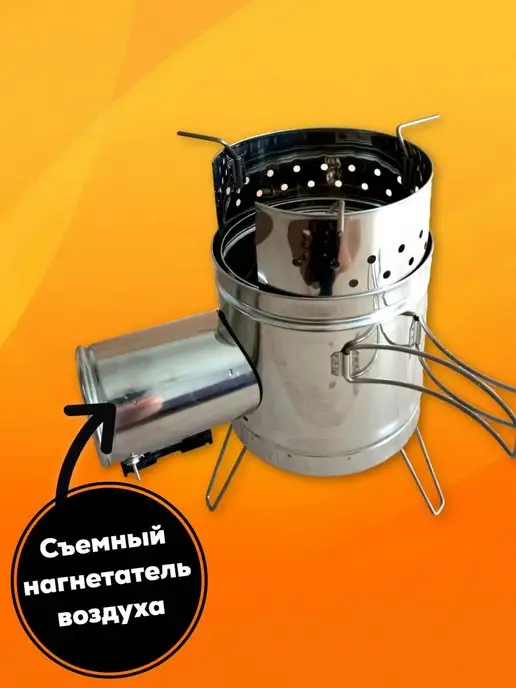 Пошехонка Походная турбопечь щепочница туристическая, серый, фото 2