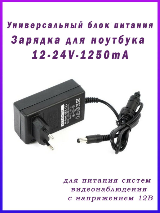 Блок питания для компьютера: распиновка и напряжение 12В - полное руководство