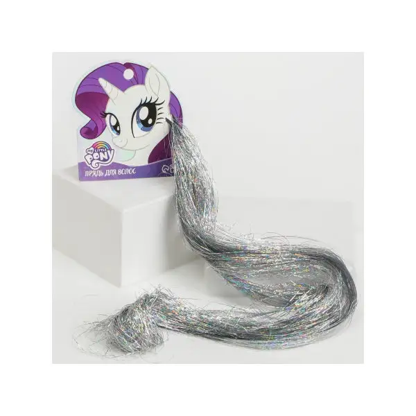 Прядь для волос блестящая серебристая Рарити My Little Pony
