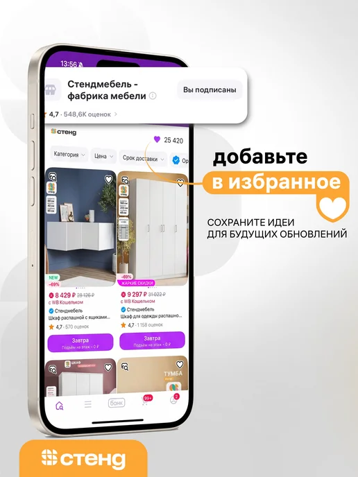 Стендмебель Стеллаж деревянный напольный для игрушек, для книг Асти, коричневый, фото 8