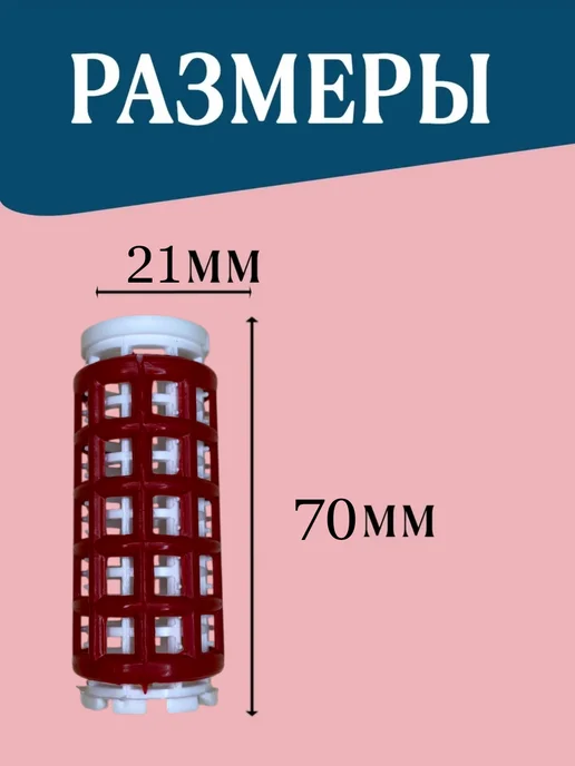 Valexa Бигуди D-21мм 9 шт, расческа 1 шт, 9 шт, 1 шт, фото 2