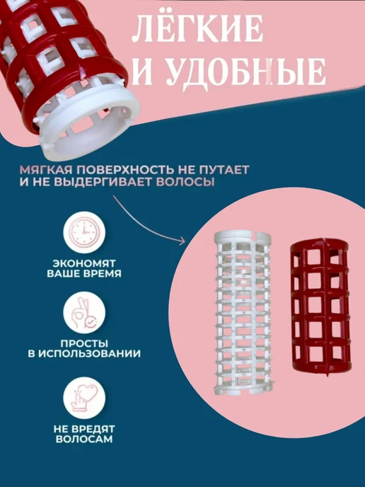 Valexa Бигуди D-21мм 9 шт, расческа 1 шт, 9 шт, 1 шт, фото 5