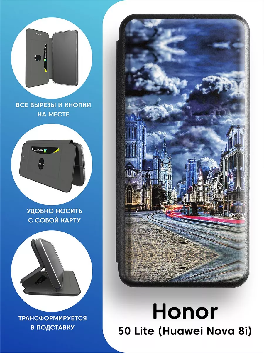 Чехол книга для Honor 50 Lite 2Case 68752643 купить за 461 ? в  интернет-магазине Wildberries