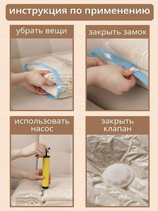 SKYPHOS Вакуумный пакет для хранения 50х60 см, 50x60 см, фото 3