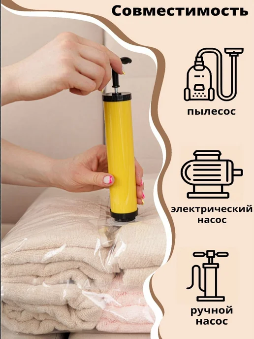 SKYPHOS Вакуумный пакет для хранения 50х60 см, 50x60 см, фото 4