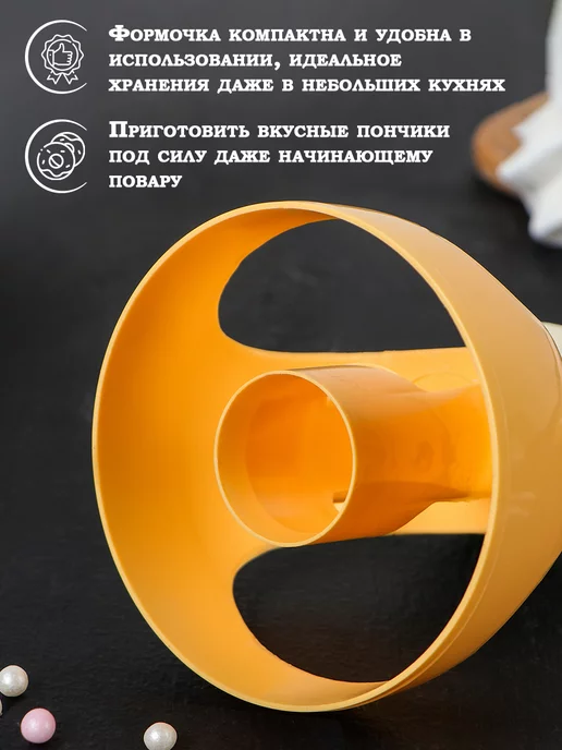 Форма для пончиков с щипцами, белый, фото 2