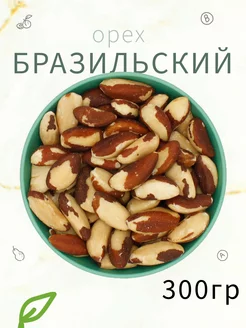 Бразильский орех очищенный 300гр Здоровый Перекус 68774904 купить за 486 ₽ в интернет-магазине Wildberries