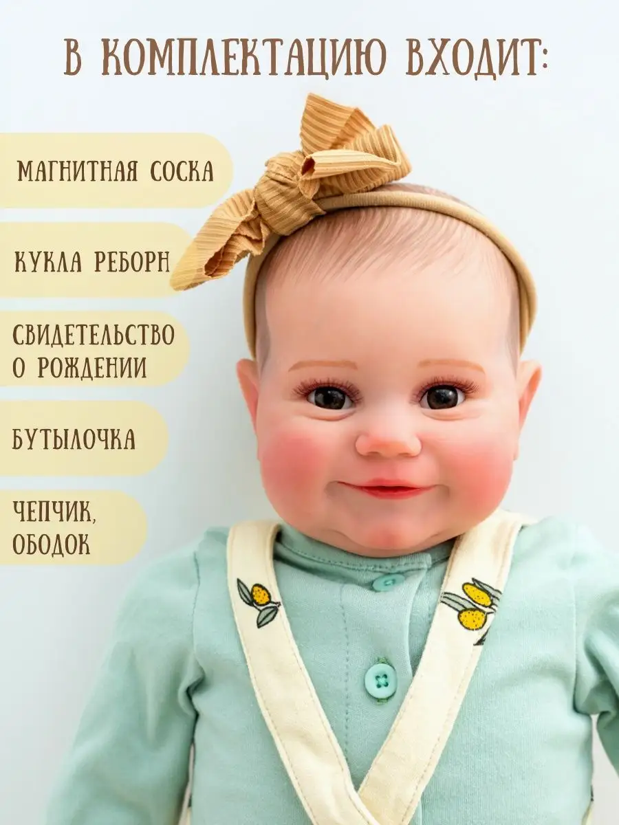 Кукла reborn мягкая большая 60см пупс подарок KykliReborn 68777774 купить  за 4 152 ₽ в интернет-магазине Wildberries