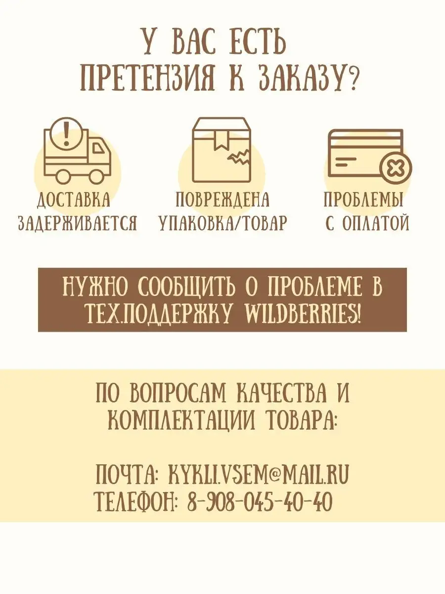 Кукла reborn мягкая большая 60см пупс подарок KykliReborn 68777774 купить  за 4 502 ₽ в интернет-магазине Wildberries