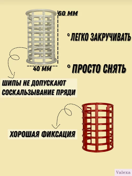 Valexa Бигуди D-34 мм 6 шт и расческа 1 шт, 6 шт, 1 шт, фото 2