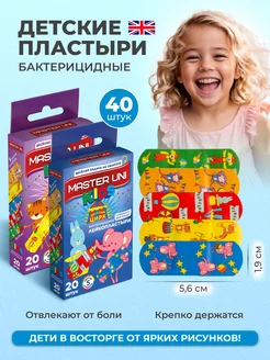 Пластырь детский с рисунком, 40 шт. Master Uni 68782103 купить за 194 ₽ в интернет-магазине Wildberries