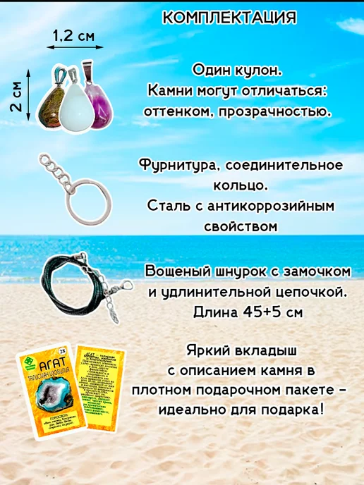 ОптимаБизнес Брелочек талисман амулет оберег для ключей Лунный камень, розовый, фото 2