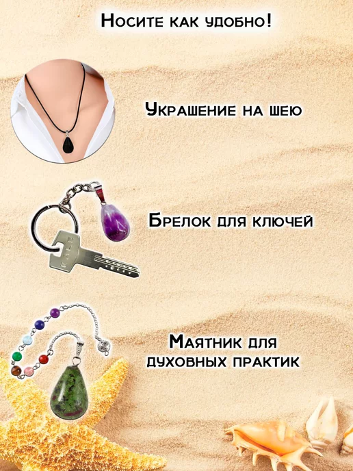 ОптимаБизнес Брелочек талисман амулет оберег для ключей Лунный камень, розовый, фото 3