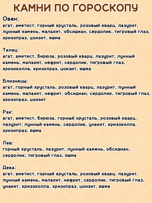 ОптимаБизнес Брелочек талисман амулет оберег для ключей Лунный камень, розовый, фото 5