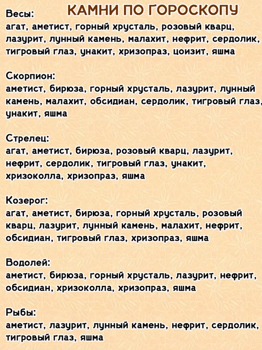ОптимаБизнес Брелочек талисман амулет оберег для ключей Лунный камень, розовый, фото 6