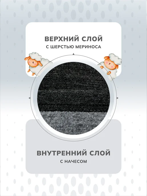 Montero outdoor Термобелье леггинсы с шерстью Wool Protection, черный, фото 5