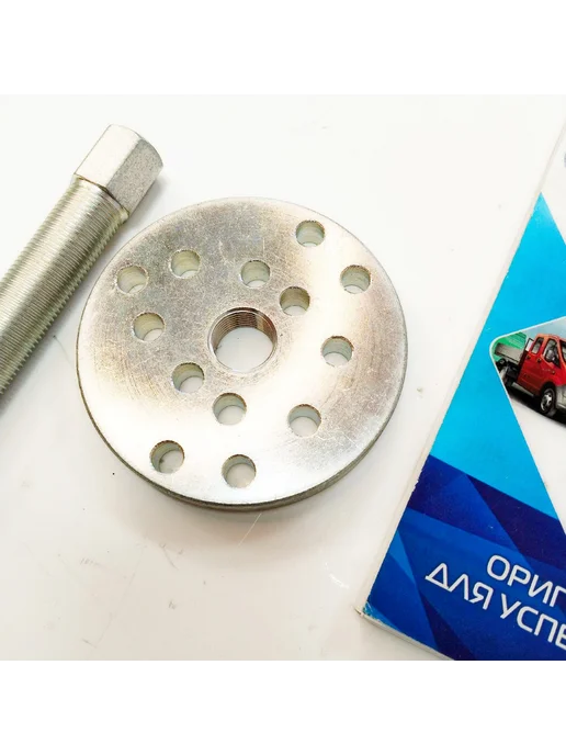 СЕРВИС КЛЮЧ Съемник Волга универсальный, вариант, фото 3