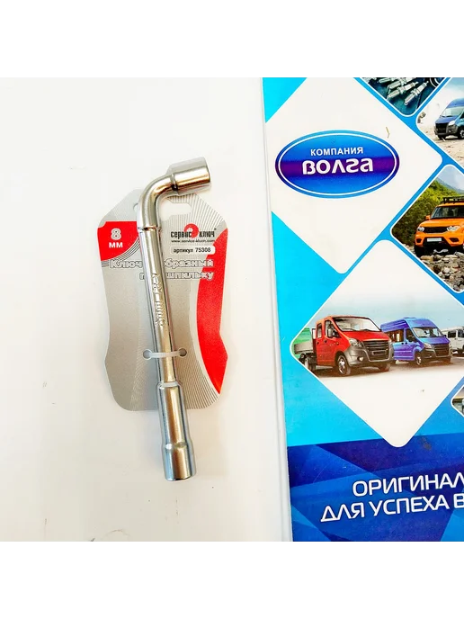 СЕРВИС КЛЮЧ Ключ 8 торцовый Г-образный, вариант