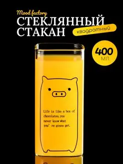 Стеклянный стакан со свинкой Mood factory 68788876 купить за 286 ₽ в интернет-магазине Wildberries