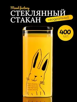 Стеклянный стакан с зайцем Mood factory 68788877 купить за 286 ₽ в интернет-магазине Wildberries