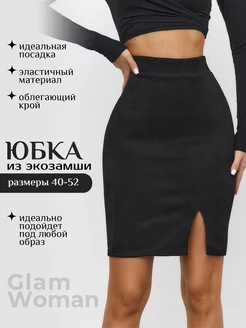 Юбка мини замшевая Glam Woman 68789140 купить за 866 ₽ в интернет-магазине Wildberries