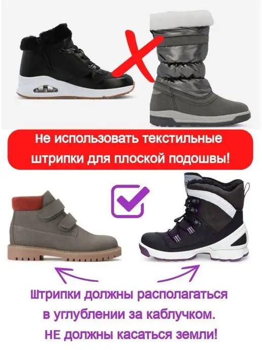Teeny Store Штрипки текстильные для комбинезона и брюк, вариант, фото 8