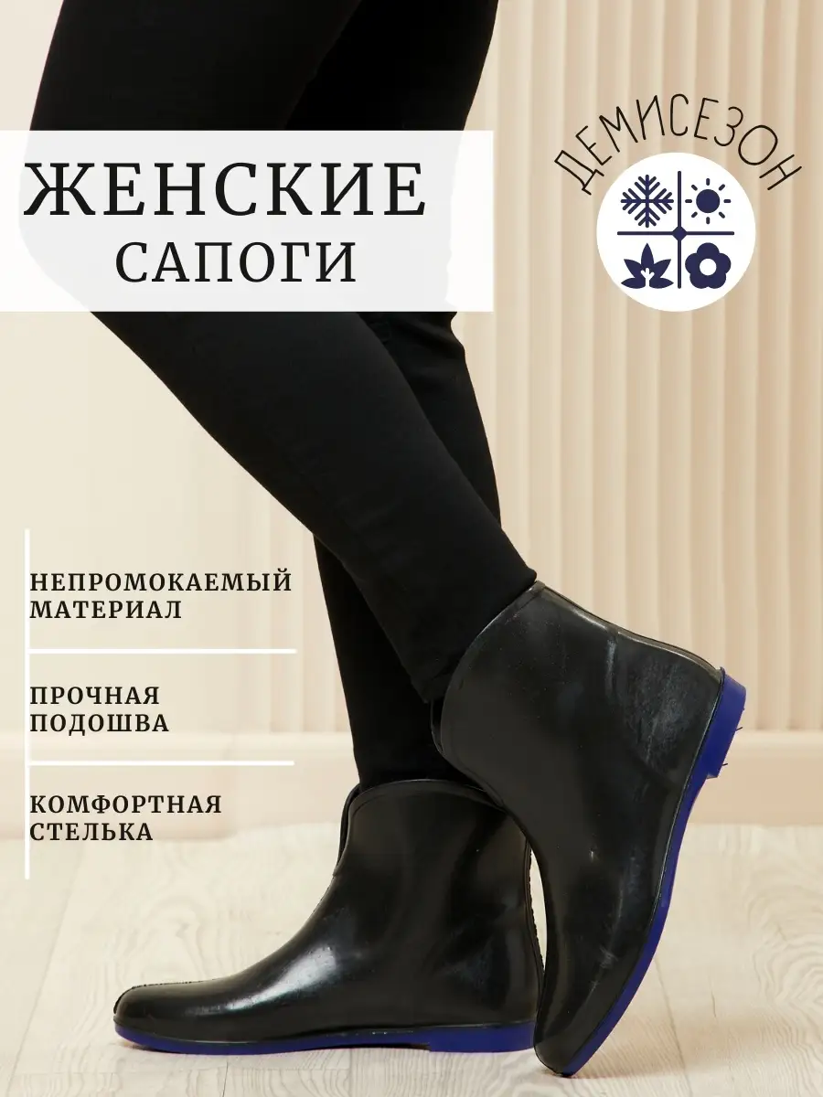 Сапоги резиновые женские, идеально с теплым носком CALINA+. Цвет фиолетовый, синий, черный.