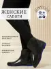 фиолетовый, синий, черный